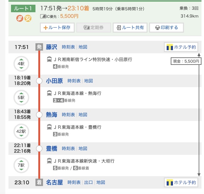 f:id:soysauce_daizoo:20210313174105j:plain