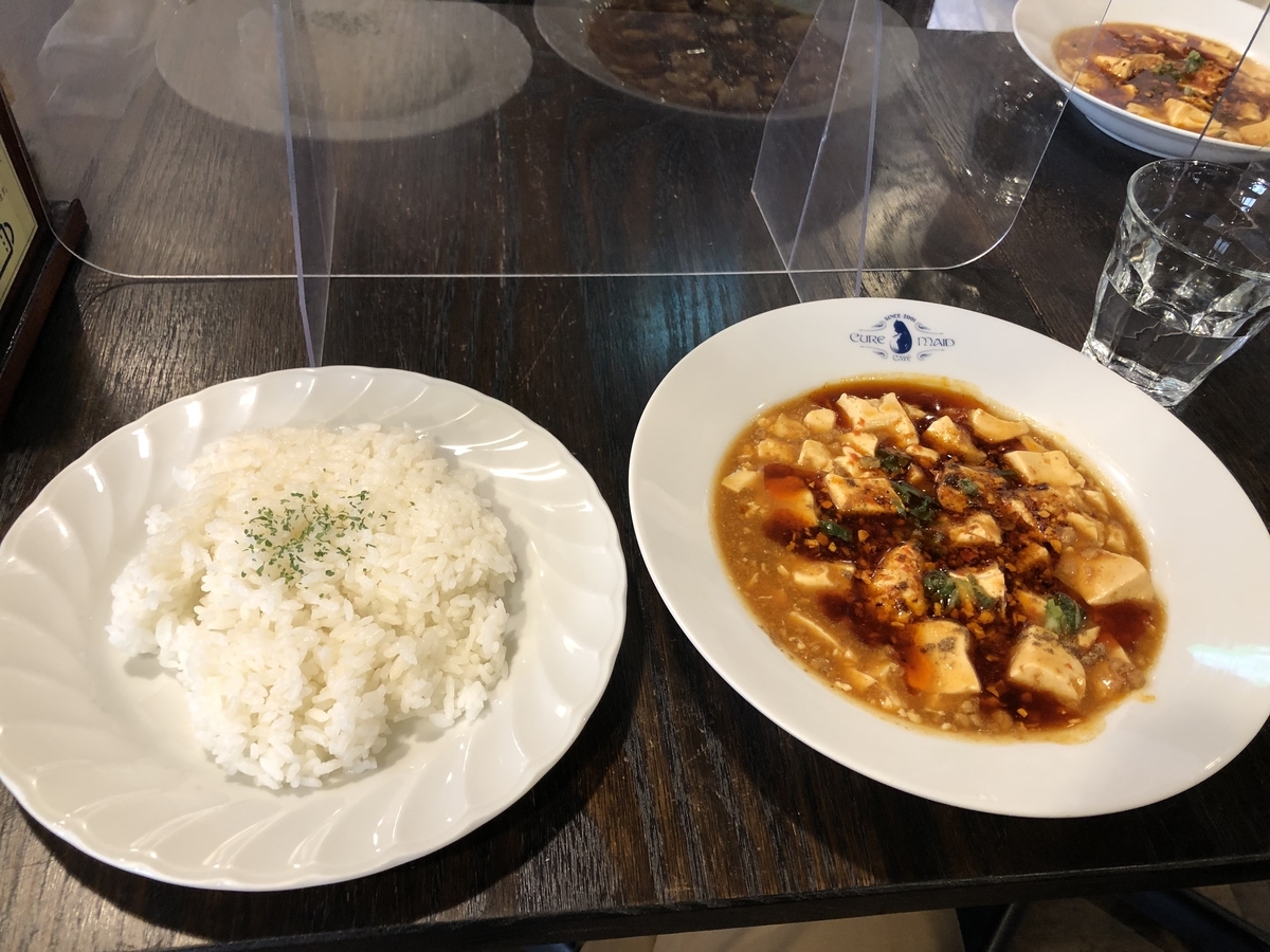 f:id:soysauce_daizoo:20211010212816j:plain