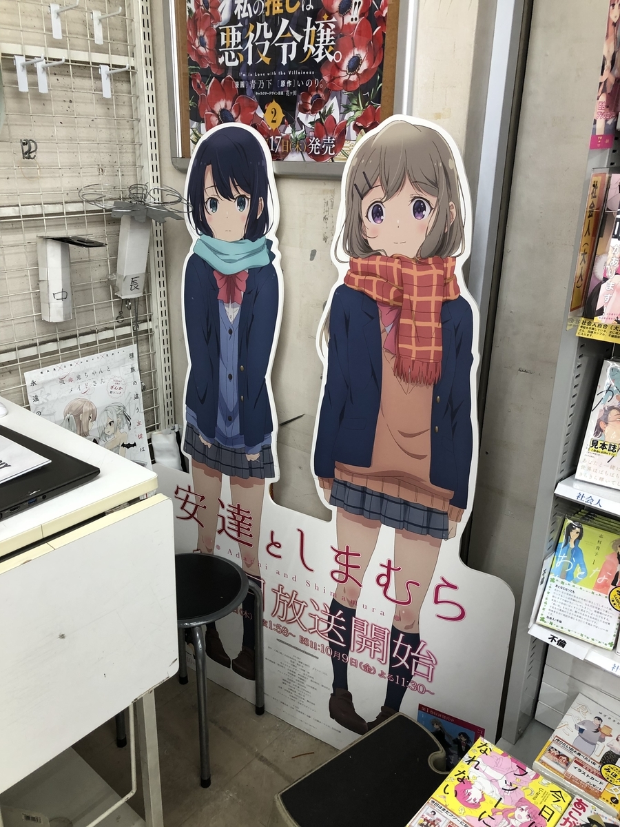f:id:soysauce_daizoo:20211010212934j:plain