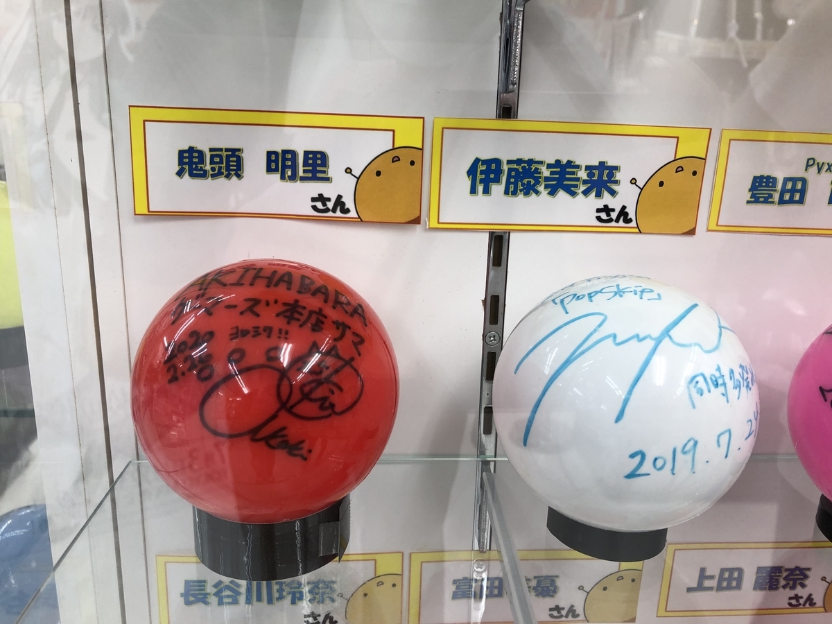 f:id:soysauce_daizoo:20211010213004j:plain