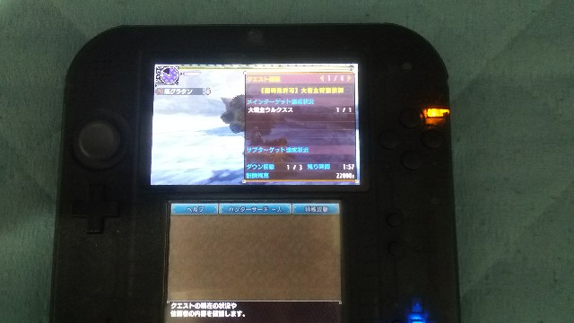 f:id:soysource723:20210202013420j:image