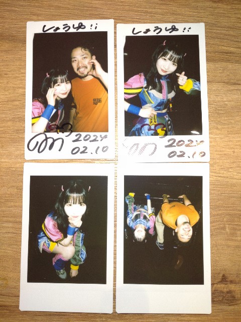 f:id:soysource723:20250102151242j:image