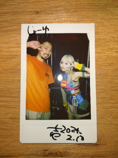 f:id:soysource723:20250102191356j:image