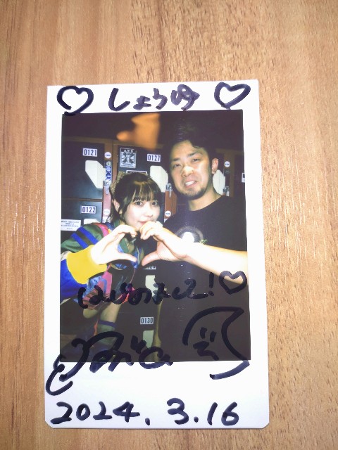 f:id:soysource723:20250102191518j:image