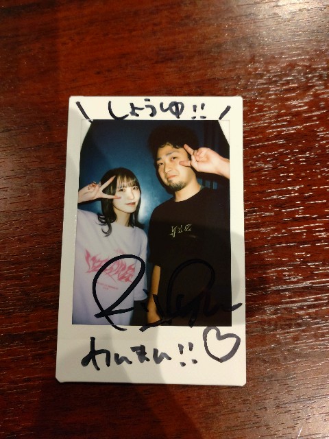 f:id:soysource723:20250102191610j:image