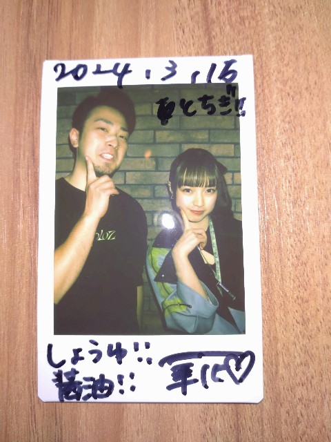 f:id:soysource723:20250102201408j:image