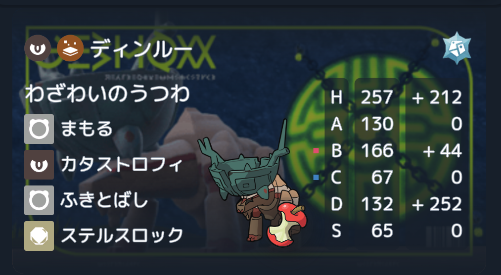 ポケモンSV シングルS26 最終787位 R1870】一般ポケモン達よ、禁止伝説