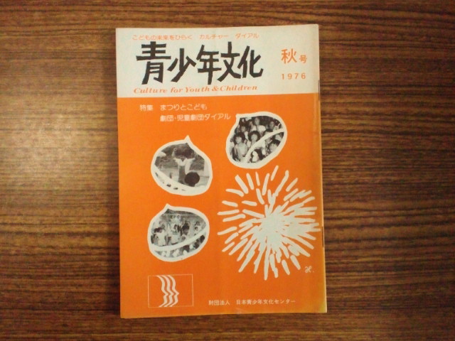 f:id:sozaburo:20111222141734j:image f:id:sozaburo:20111222141734j:image