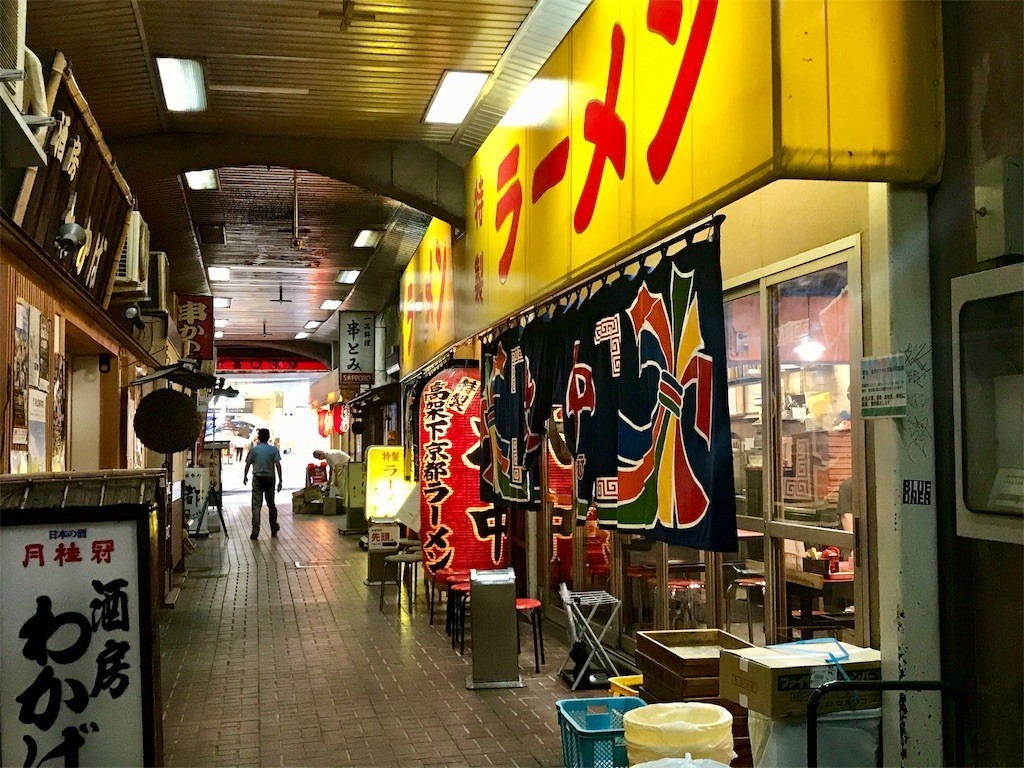 f:id:sozaki:20191005023558j:image
