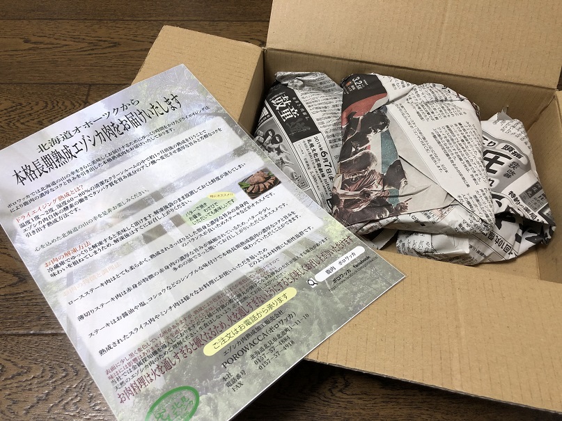 f:id:sozoro-life:20190908121458j:plain f:id:sozoro-life:20190908121458j:plain