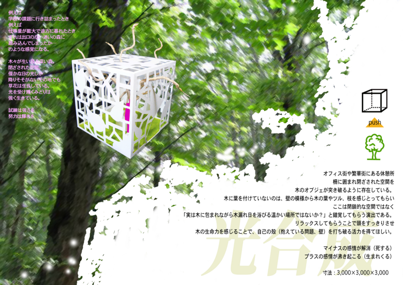 f:id:sozosha:20111209233606j:image f:id:sozosha:20111209233606j:image