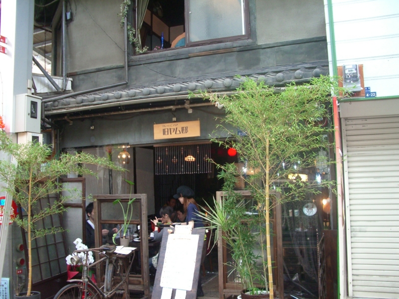 f:id:sozosha:20111215014728j:image f:id:sozosha:20111215014728j:image