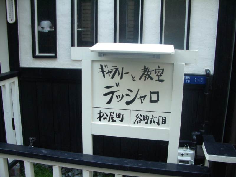 f:id:sozosha:20111215015037j:image f:id:sozosha:20111215015037j:image