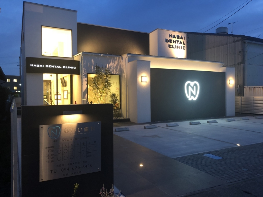 昼の外観 夜の外観 Design Office Sozosya