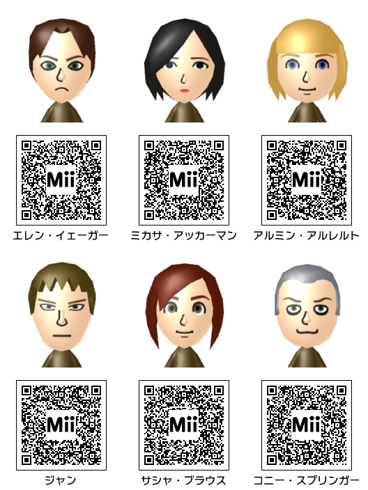 アニメ 漫画 進撃の巨人 Mii その1 Mii Direct