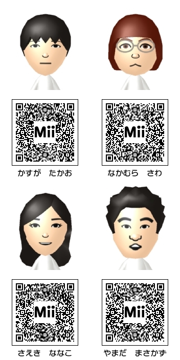 アニメ・漫画】惡の華 Mii - Mii Direct