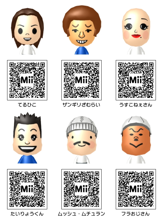マスコット ゆるキャラ Mii その3 Mii Direct