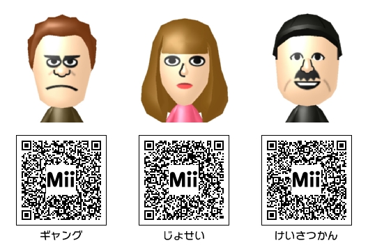 ゲーム ホーガンズアレイ Mii Mii Direct