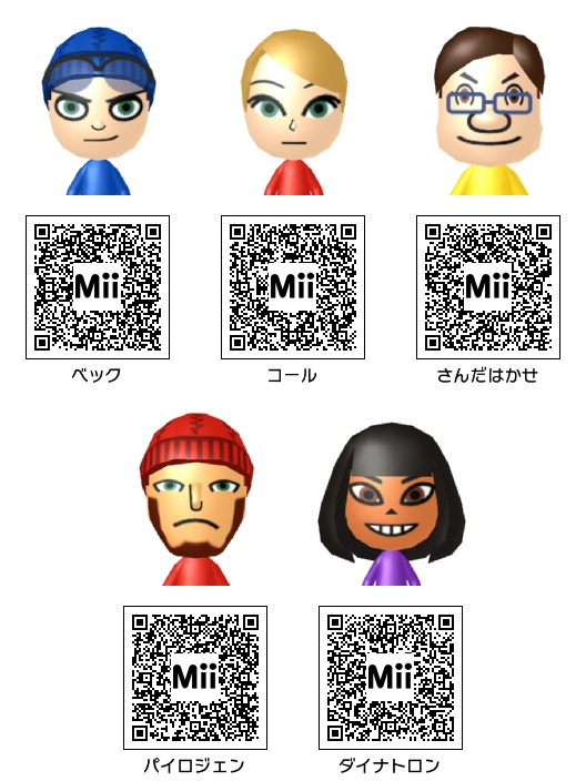 ゲーム】Mighty No. 9 Mii - Mii Direct