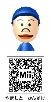 アニメ・漫画】みどりのマキバオー Mii - Mii Direct