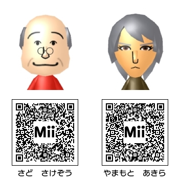アニメ・漫画】宇宙戦艦ヤマト2199 Mii - Mii Direct