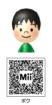 ゲーム】ぼくのなつやすみ Mii - Mii Direct