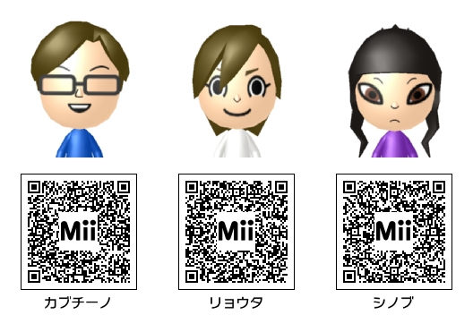 Mii..ページ ゲーム】すれちがいMii広場 サクッと！シリーズ Mii - Mii Direct