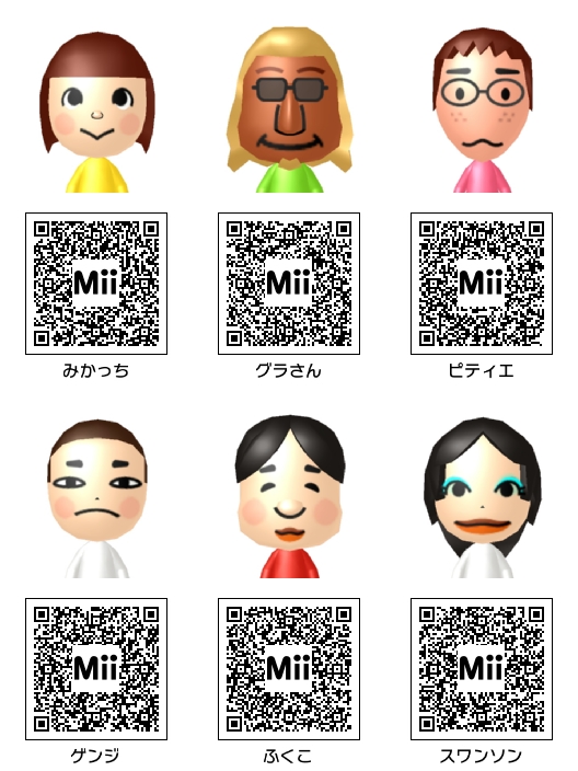 ゲーム どうぶつの森 Mii その2 Mii Direct