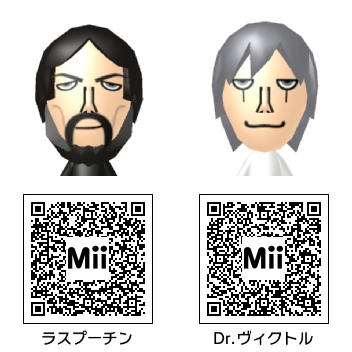 ゲーム】デビルサマナー Mii - Mii Direct