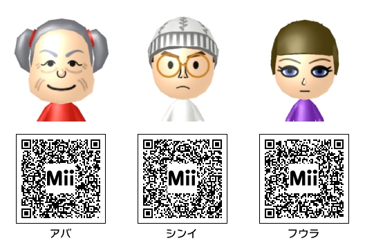 ゲーム】ドラクエ10 Mii - Mii Direct