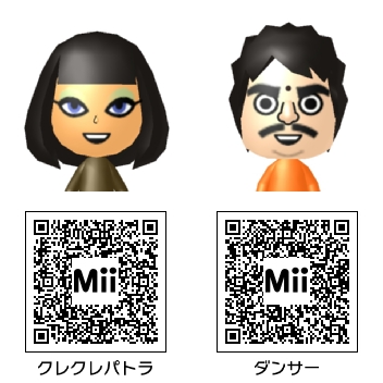 アニメ・漫画】妖怪ウォッチ Mii その31 - Mii Direct