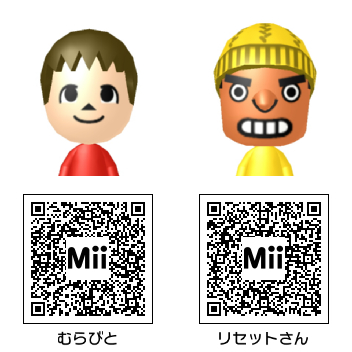 miiさま専用 My Ninjago Miis as requested by r/Mr_Spicyy : r/tomodachilife