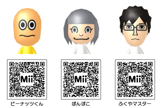 100 の保証 Mii 様専用 人気の
