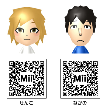 アニメ・漫画】世話やきキツネの仙狐さん Mii - Mii Direct