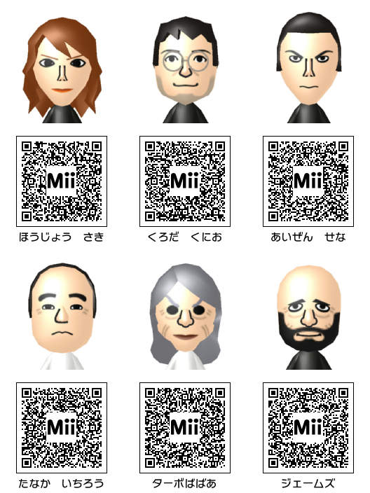 ゲーム 流行り神シリーズ Mii Mii Direct