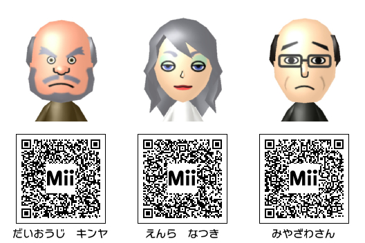 アニメ・漫画】妖怪ウォッチ Mii その45 - Mii Direct