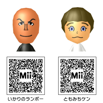 アニメ・漫画】妖怪ウォッチ Mii その49 - Mii Direct