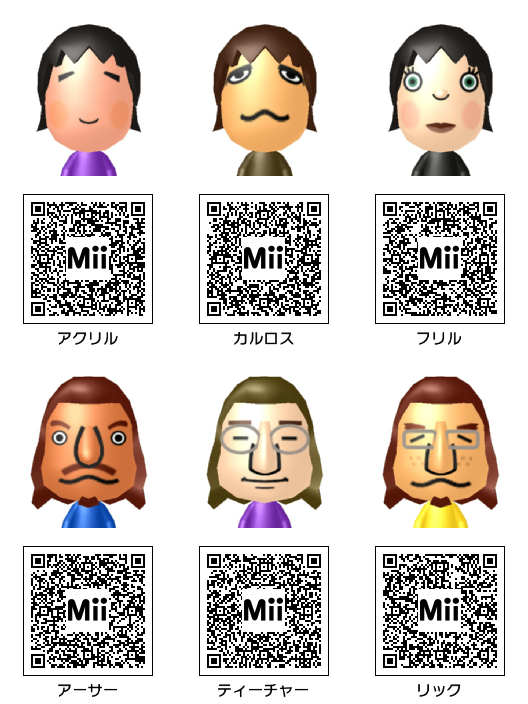 ゲーム】どうぶつの森 Mii その3 - Mii Direct