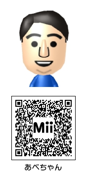 ゲーム】あべぴょん Mii - Mii Direct