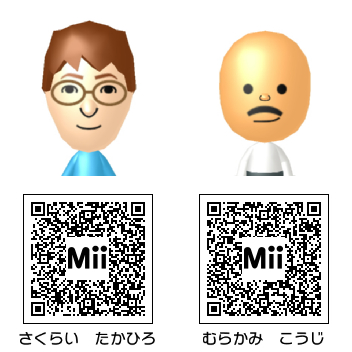 アニメ・漫画】おそ松さん Mii その23 - Mii Direct