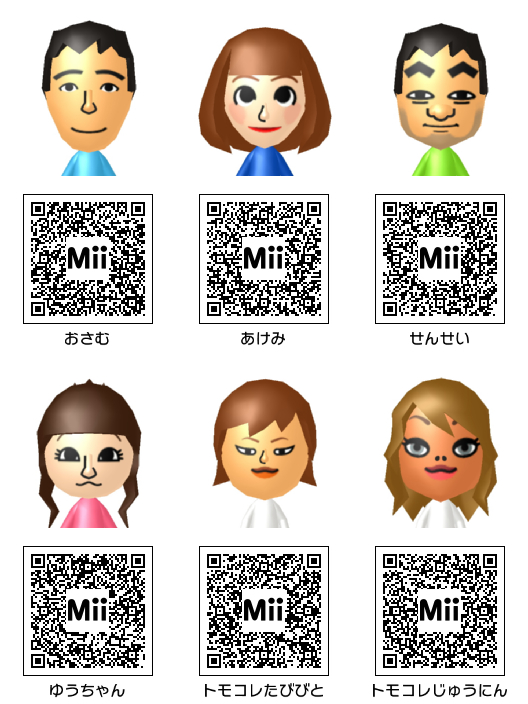 返 完成品確認ページ 】Mii様