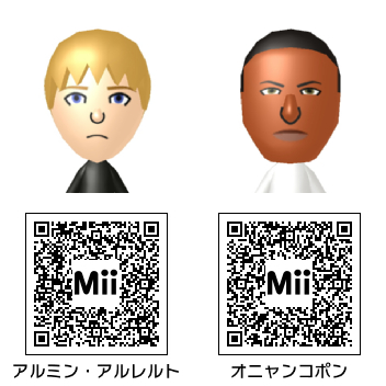 アニメ・漫画】進撃の巨人 Mii その14 - Mii Direct