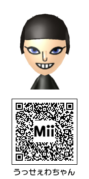 Miiページ マスコット】うっせぇわちゃん Mii - Mii Direct