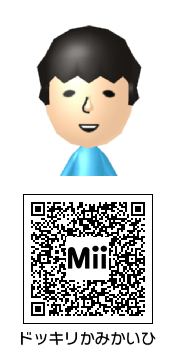 ゲーム】ドッキリ神回避 Mii - Mii Direct