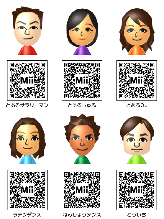 ゲーム 任天堂関連の再現mii Mii Direct