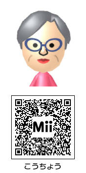 マスコット】博士ちゃん Mii - Mii Direct