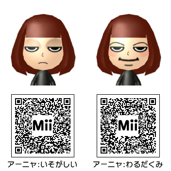 アニメ・漫画】スパイファミリー Mii - Mii Direct