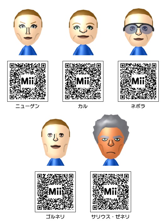 アニメ・漫画】機動戦士ガンダム 水星の魔女 Mii - Mii Direct