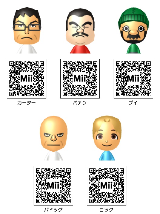 MiIページ　qm ゲーム】牧場物語 ワンダフルライフ Mii - Mii Direct