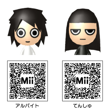 ゲーム】a pet shop after dark Mii - Mii Direct